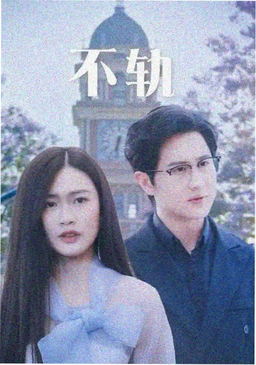 迪迦剧场版主角圆大古人物档案